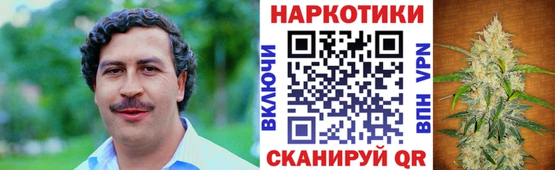 Купить закладку Каннабис  Cocaine  A-PVP  Мефедрон  Дмитров
