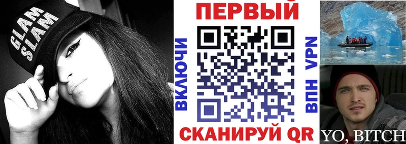 Амфетамин Розовый  Купить закладки  Дмитров 