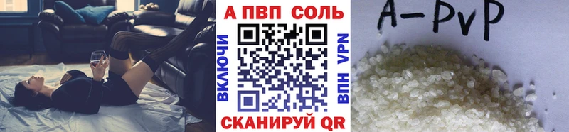 Alpha-PVP кристаллы  Купить закладки  Дмитров 