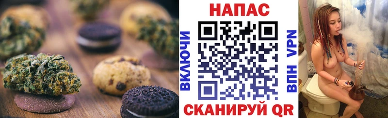 Canna-Cookies марихуана  Купить закладки  Дмитров 