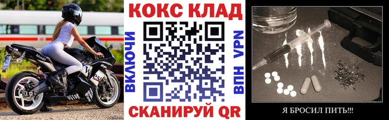 Купить где  Дмитров  Кокаин FishScale 