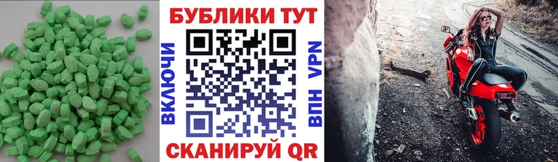 Купить закладки  Дмитров  Экстази Philipp Plein 