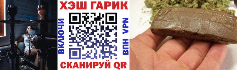 Купить где  Дмитров  ГАШ VHQ 