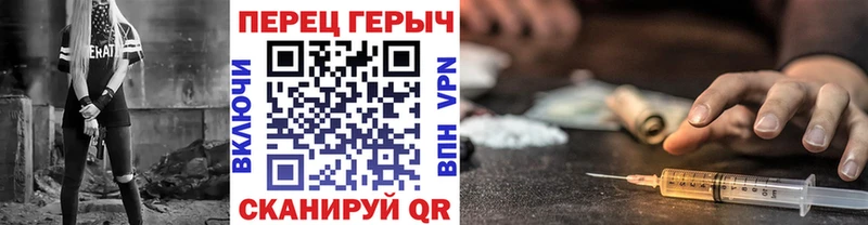 Героин афганец  Купить закладки  Дмитров 