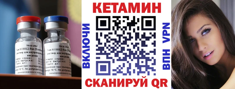 Купить закладки  Дмитров  КЕТАМИН ketamine 