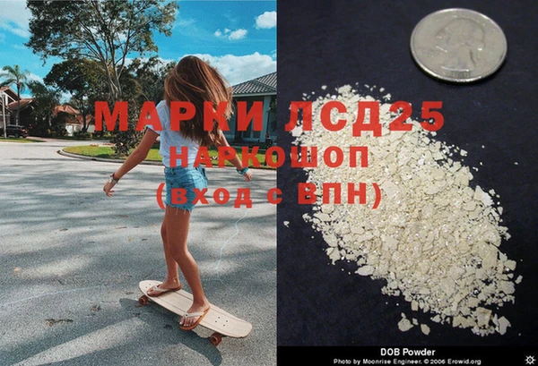 эйфоретик Алексеевка