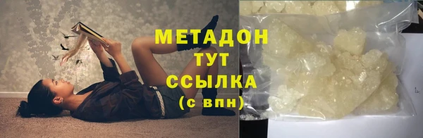 эйфоретик Алексеевка