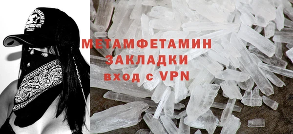 марки nbome Рославль