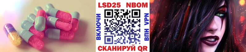 Купить закладки  Дмитров  LSD-25 экстази ecstasy 