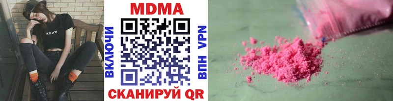 Купить  Дмитров  МДМА crystal 