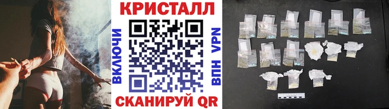 Купить где  Дмитров  МЕТАМФЕТАМИН Декстрометамфетамин 99.9% 