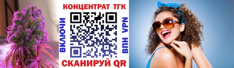 Дистиллят ТГК Wax  Купить закладки  Дмитров 